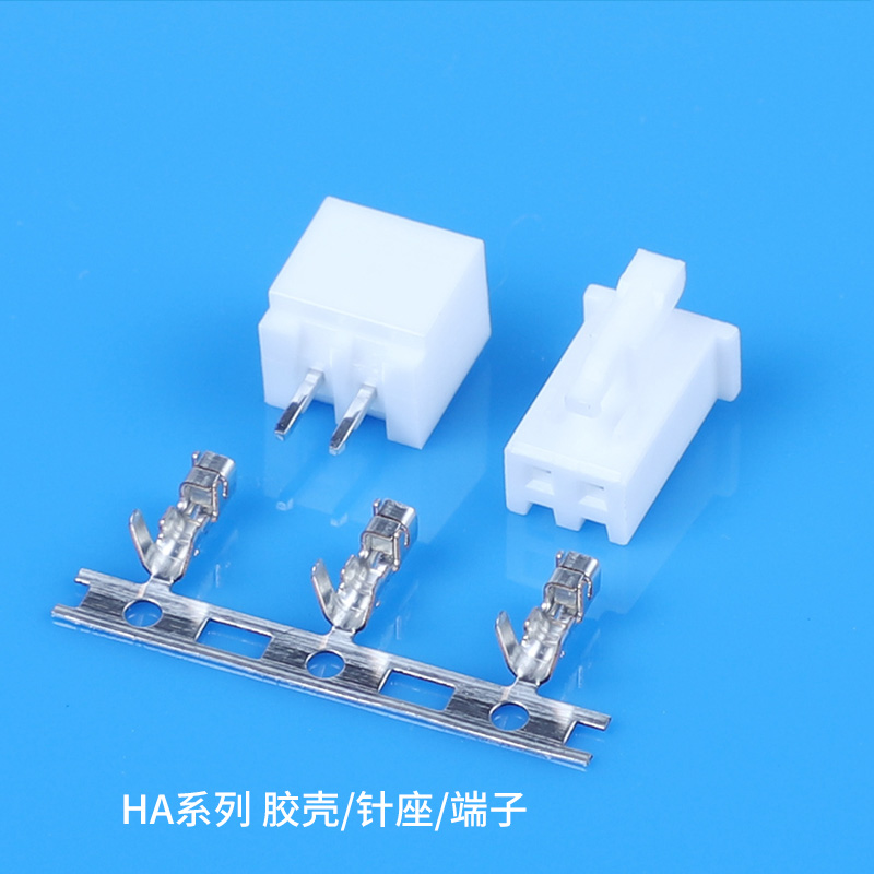 HA系列胶壳/针座/端子